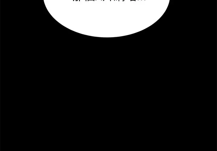 漫画《15分钟》第23话第4张图