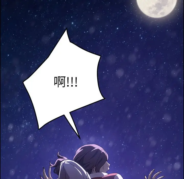 漫画《15分钟》第23话第43张图