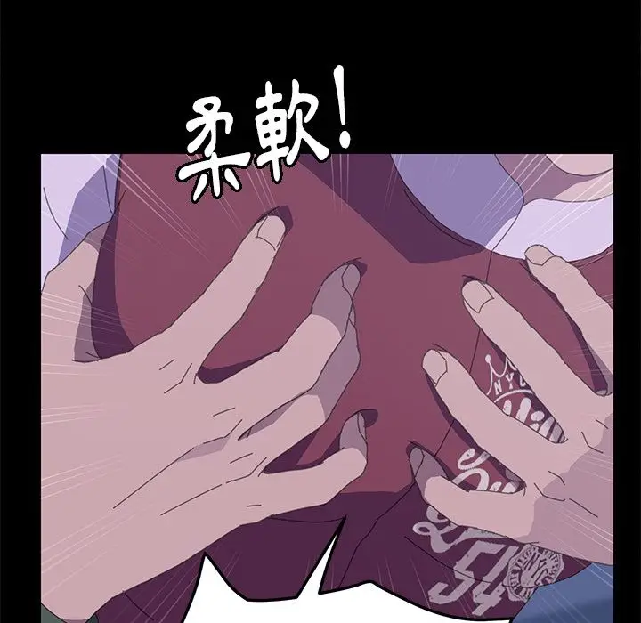 漫画《15分钟》第23话第46张图