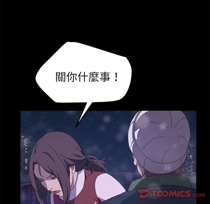 漫画《15分钟》第23话第57张图
