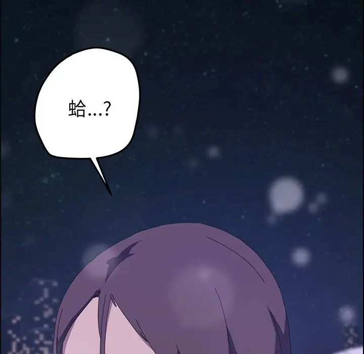 漫画《15分钟》第23话第65张图