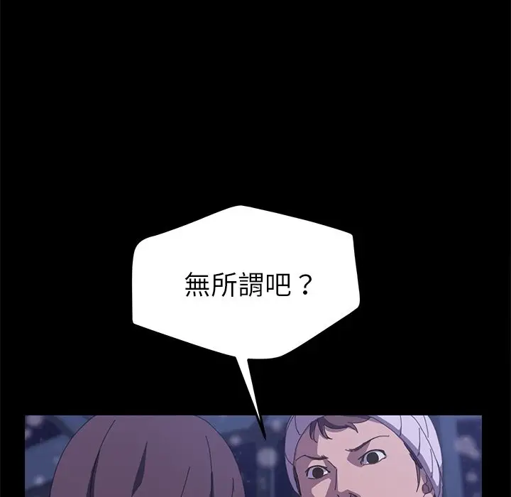 漫画《15分钟》第23话第68张图
