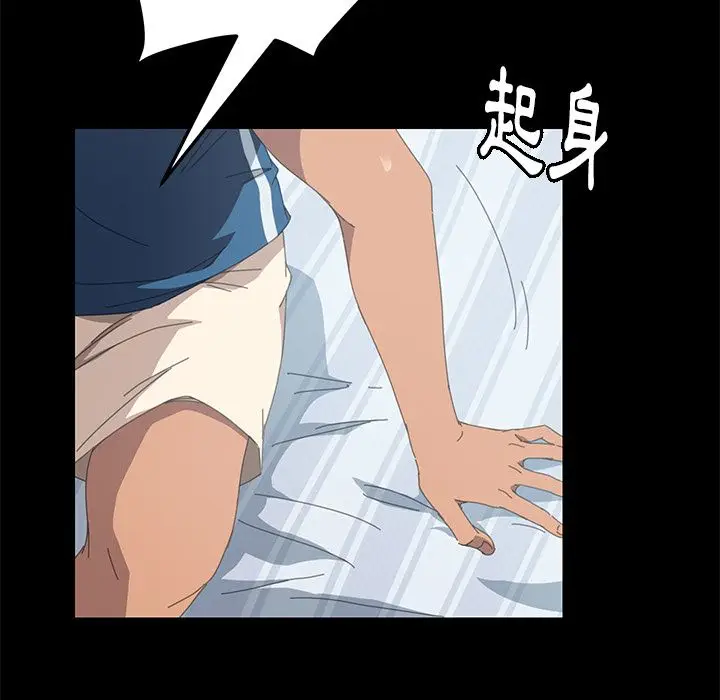 漫画《15分钟》第24话第106张图