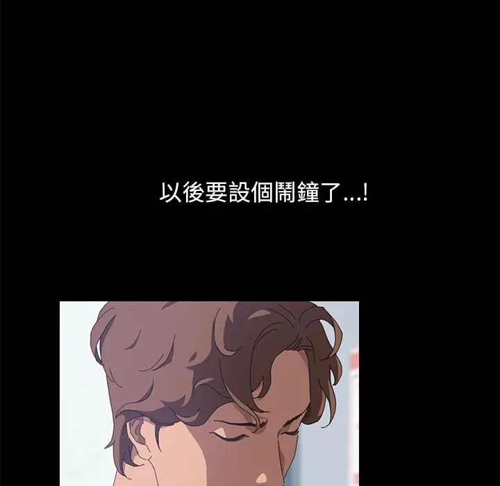 漫画《15分钟》第24话第122张图
