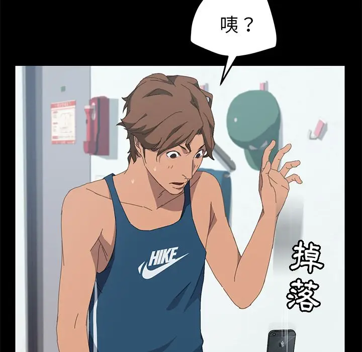 漫画《15分钟》第24话第137张图