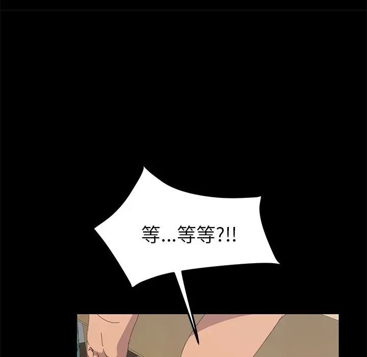 漫画《15分钟》第24话第143张图