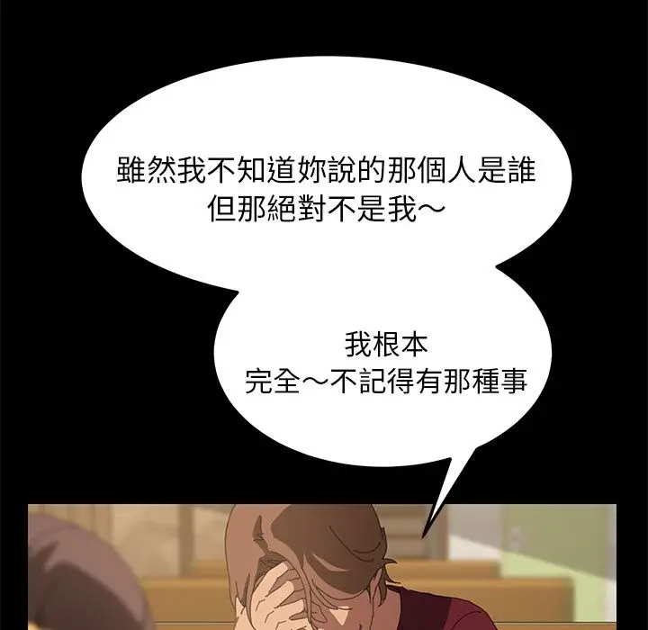 漫画《15分钟》第24话第19张图