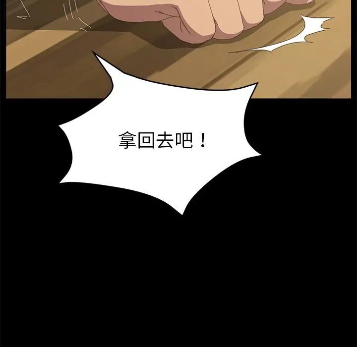 漫画《15分钟》第24话第64张图
