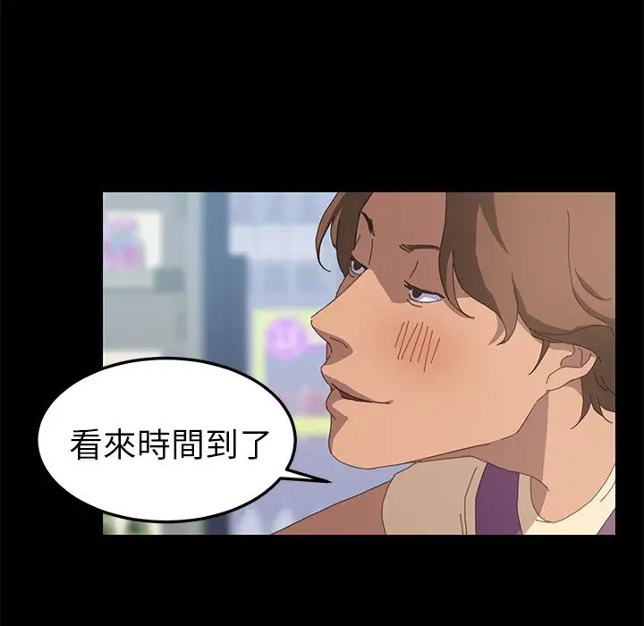 漫画《15分钟》第25话第113张图