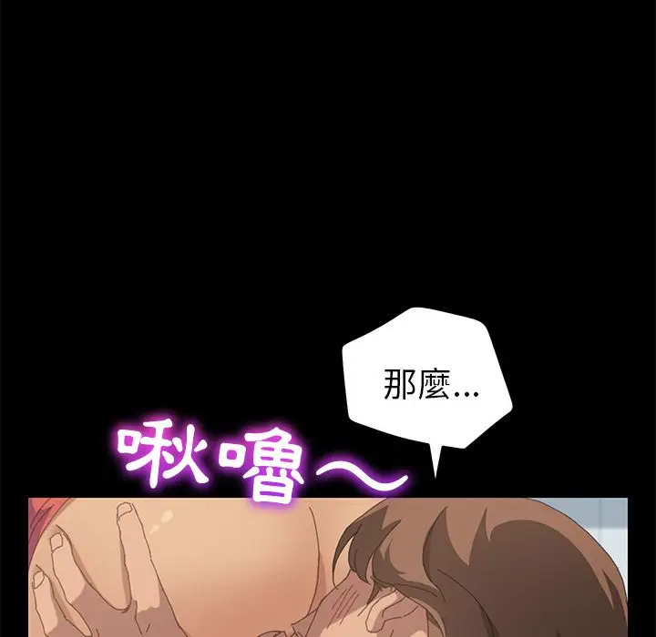漫画《15分钟》第25话第114张图