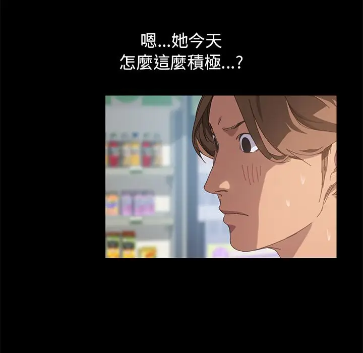 漫画《15分钟》第25话第124张图