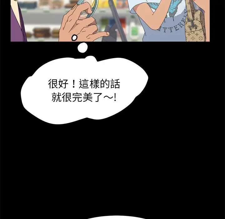 漫画《15分钟》第25话第20张图