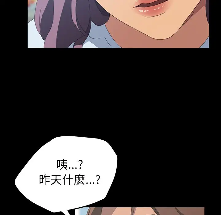 漫画《15分钟》第25话第22张图