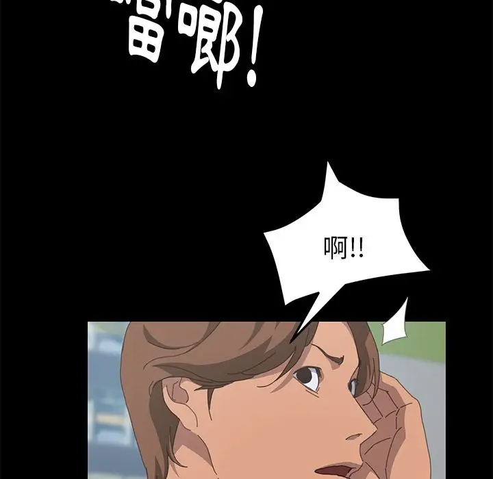 漫画《15分钟》第25话第72张图