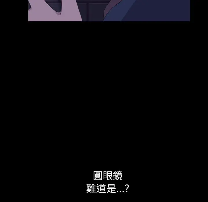 漫画《15分钟》第27话第126张图