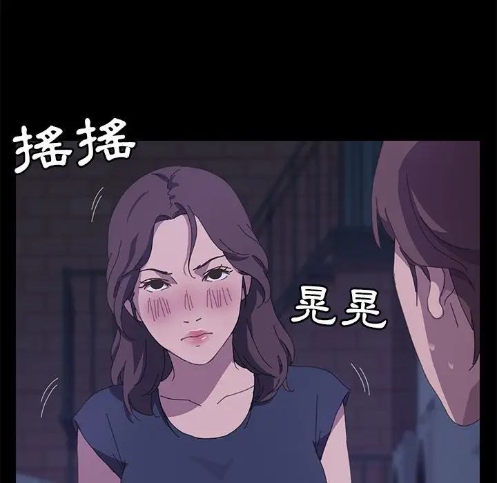 漫画《15分钟》第27话第16张图