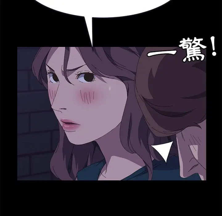 漫画《15分钟》第27话第163张图