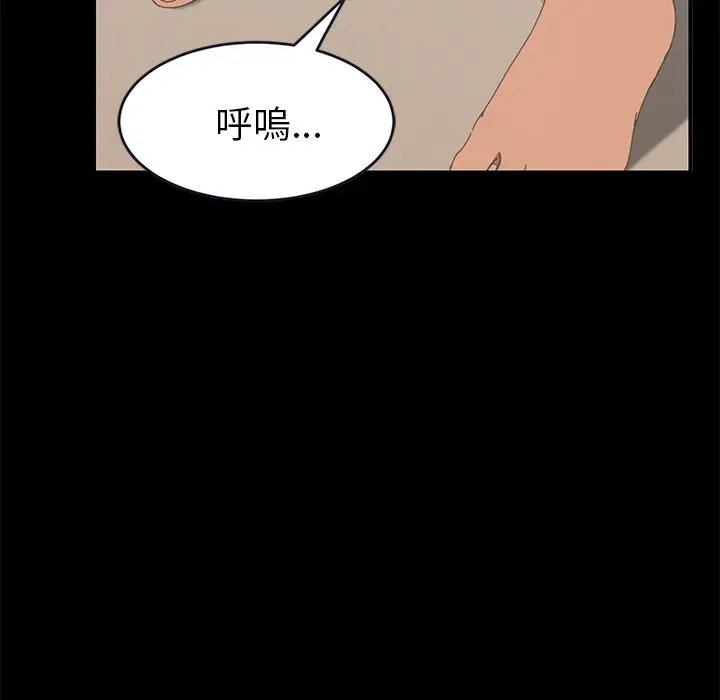 漫画《15分钟》第27话第179张图