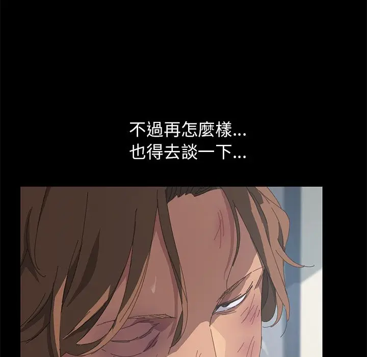 漫画《15分钟》第27话第182张图