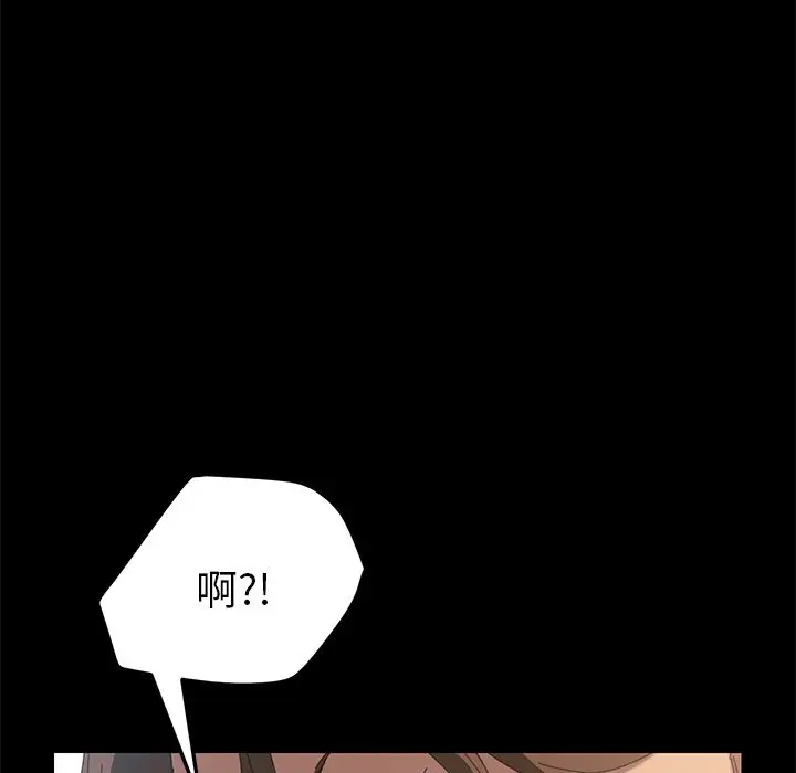 漫画《15分钟》第28话第118张图