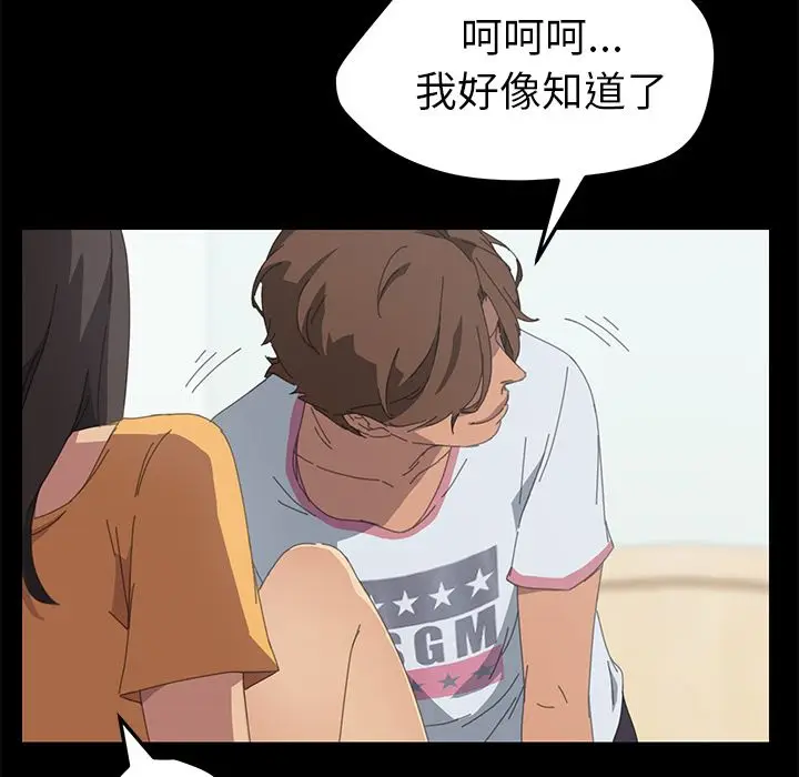 漫画《15分钟》第28话第131张图