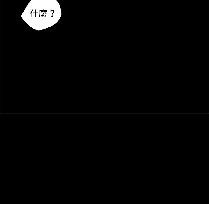 漫画《15分钟》第28话第132张图
