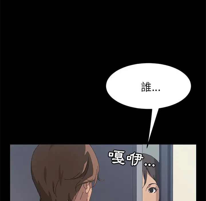 漫画《15分钟》第28话第16张图