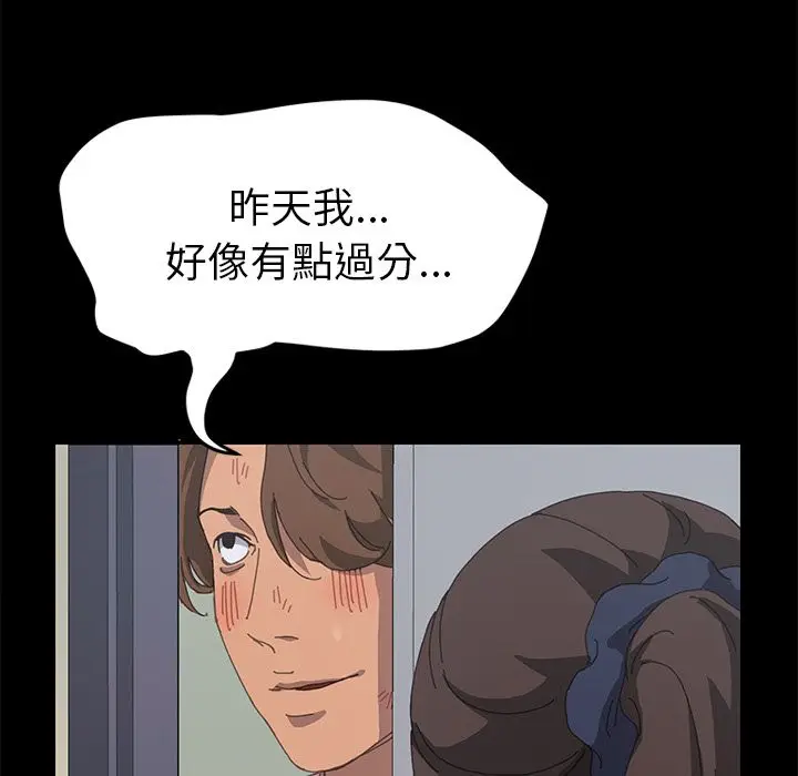 漫画《15分钟》第28话第20张图