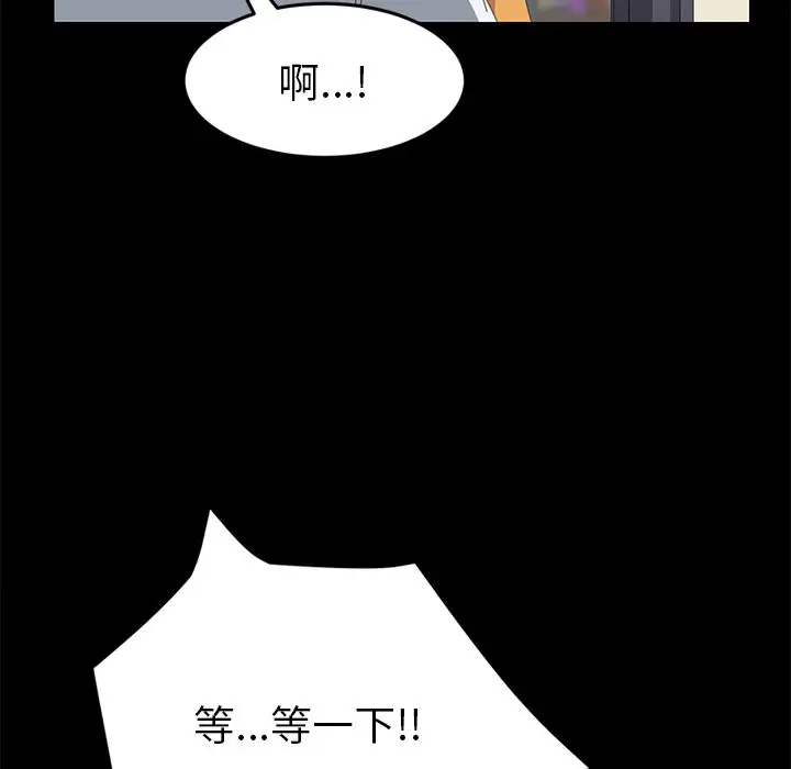 漫画《15分钟》第28话第25张图