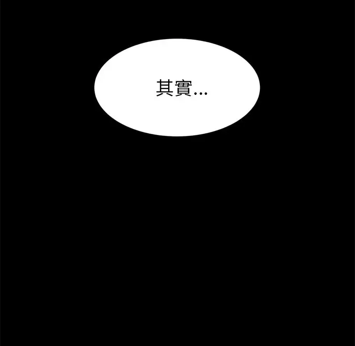 漫画《15分钟》第28话第28张图