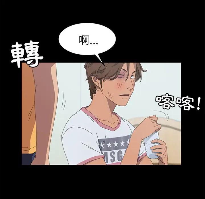 漫画《15分钟》第28话第47张图
