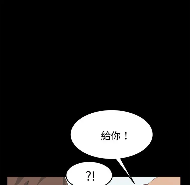 漫画《15分钟》第28话第58张图