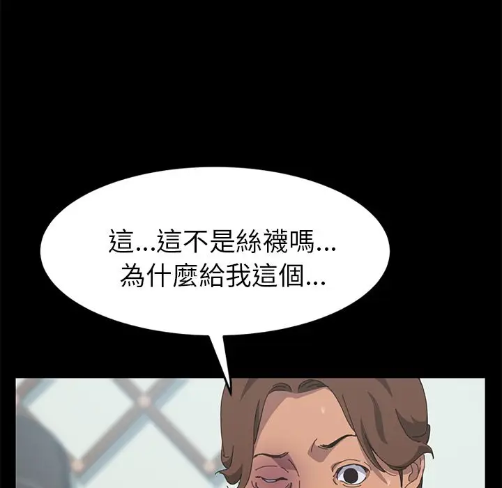 漫画《15分钟》第28话第60张图