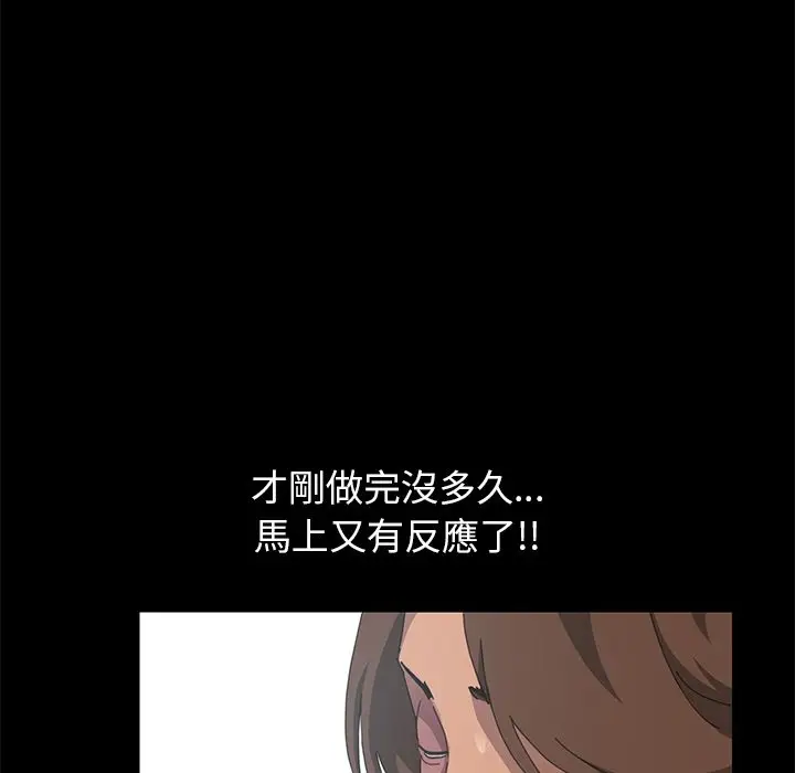 漫画《15分钟》第28话第99张图