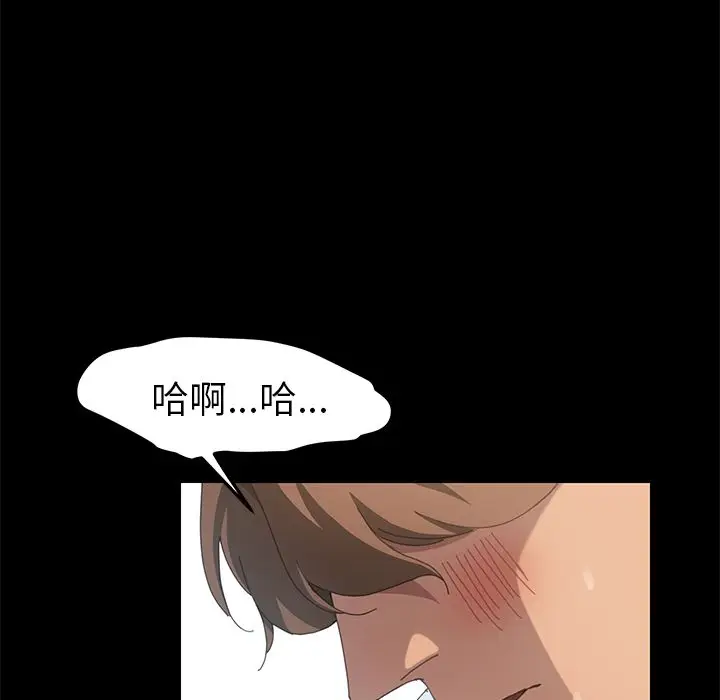 漫画《15分钟》第29话第113张图