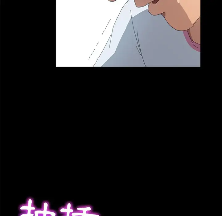 漫画《15分钟》第29话第114张图