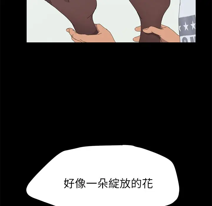 漫画《15分钟》第29话第118张图