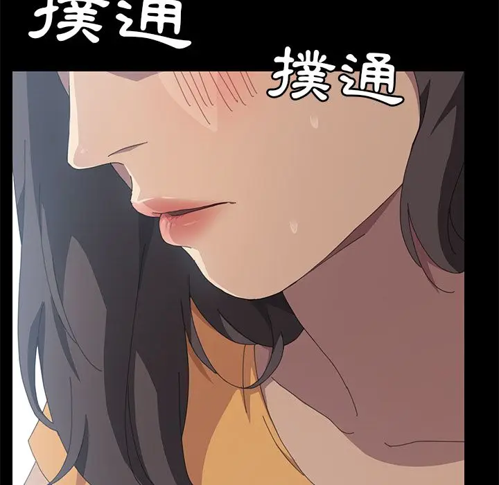 漫画《15分钟》第29话第12张图