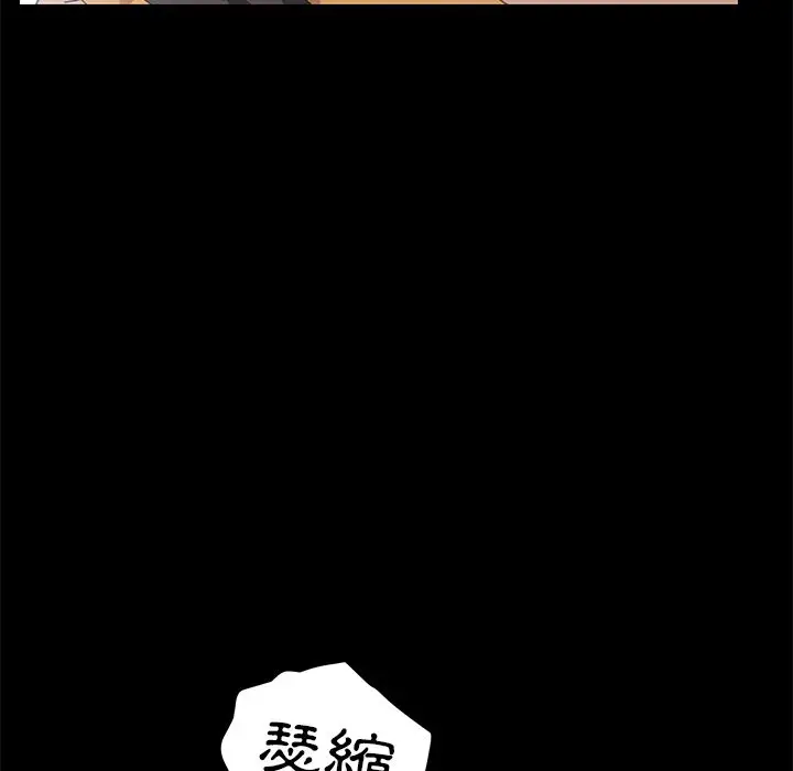 漫画《15分钟》第29话第13张图