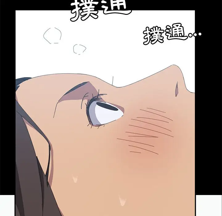 漫画《15分钟》第29话第131张图