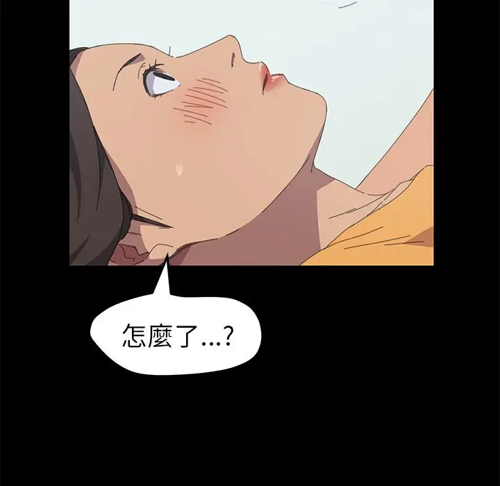 漫画《15分钟》第29话第139张图