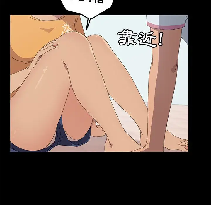漫画《15分钟》第29话第14张图