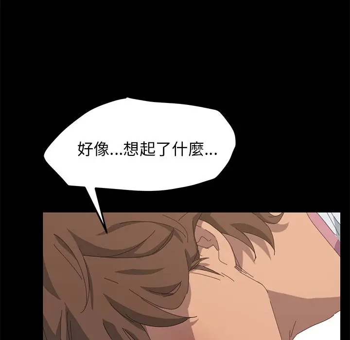 漫画《15分钟》第29话第140张图