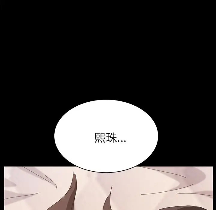 漫画《15分钟》第29话第153张图