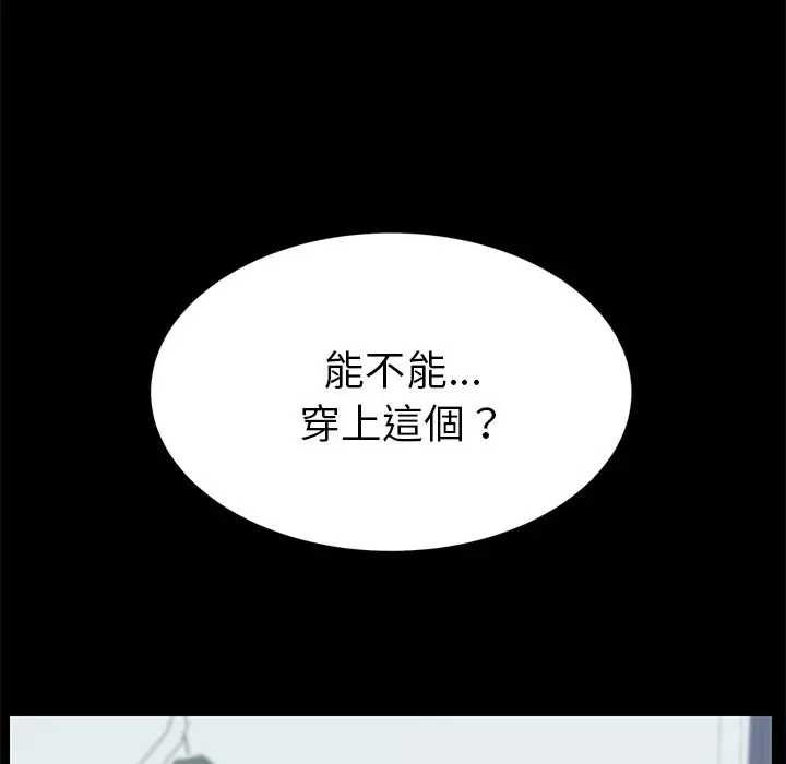 漫画《15分钟》第29话第29张图