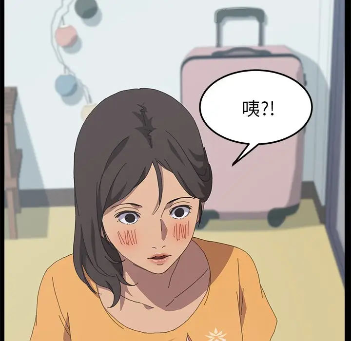 漫画《15分钟》第29话第30张图
