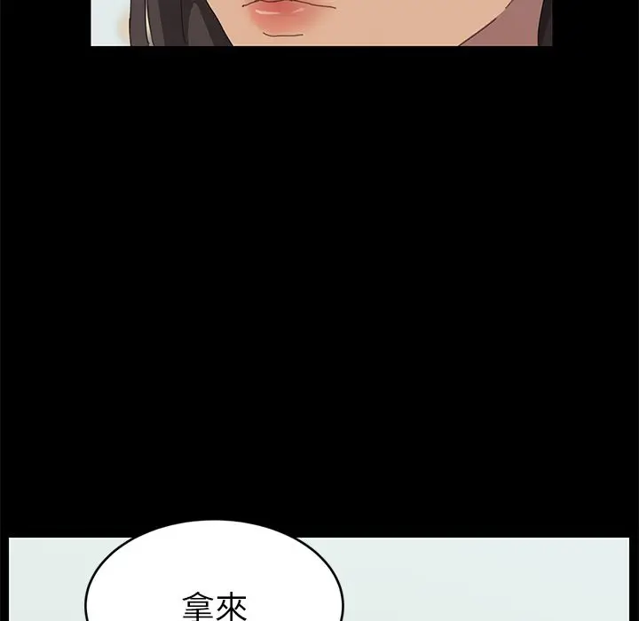 漫画《15分钟》第29话第40张图