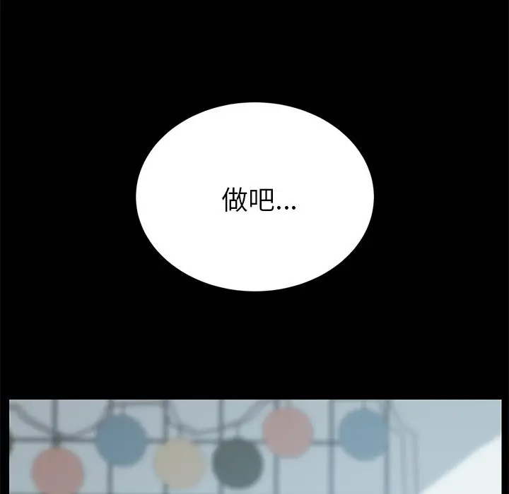 漫画《15分钟》第29话第5张图
