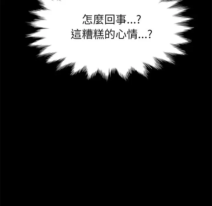 漫画《15分钟》第31话第11张图