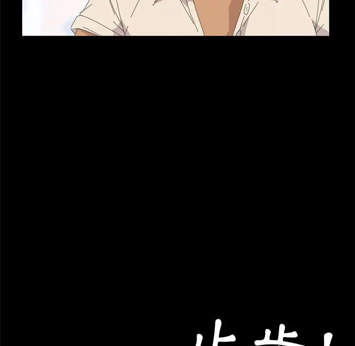 漫画《15分钟》第31话第153张图